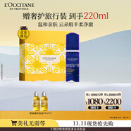 歐舒丹禮盒臘菊活顏潔面泡沫150ml氨基酸小藍(lán)瓶清潔保濕滋潤控油生日