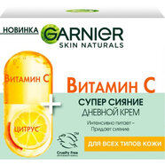 卡尼爾俄羅斯卡尼爾面霜維生素C長效補水保濕提亮增白50ml 卡尼爾VC面霜/1罐