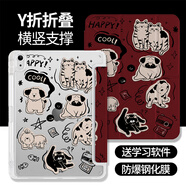 zoyu iPad Pro保護套Air7/6保護殼適用蘋果11英寸2025平板iPad11亞克力第10代帶筆槽Y折防彎mini7透明 搞怪拼貼【配鋼化膜】 2025款iPad11【A16芯片】/第十代