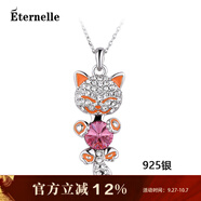 Eternelle&Rasine法國Eternelle奧地利水晶項鏈 時(shí)尚鎖骨掛墜可愛(ài)貓咪吊墜脖子鏈 (925銀)熱戀紅