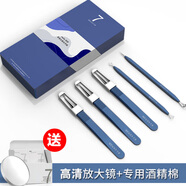 SEESOO粉刺針套裝黑頭夾擠痘美容工具暗瘡針粉刺夾細(xì)胞夾祛痘針鑷子