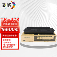 彩格TL-5353成像鼓適用立思辰LANXUM GA7530cdn感光鼓GA3530cdnG A3535cdn打印機(jī)硒鼓GB3531cdn/7531cdn
