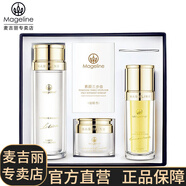 麥吉麗（Mageline） 素顏三部曲系列  補水保濕緊致  平衡水精華液貴婦美顏膏 三部曲正裝套盒（中干性肌膚）