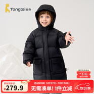 童泰（TONGTAI）寶寶羽絨服冬季嬰兒衣服男女童加厚連帽外套兒童鴨絨三防上衣 黑色 120 碼(建議5-6歲身高110-125cm)