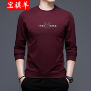 寶祺羊2023春秋新款男士長(zhǎng)袖衛(wèi)衣中青年休閑圓領(lǐng)印花體恤冰絲無(wú)痕男裝潮 紅色 165/M
