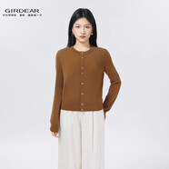 哥弟Girdear/哥弟秋季新款慵懶風(fēng)開(kāi)衫綿羊毛短款圓領(lǐng)百搭針織衫148023 棕色 S 2碼