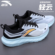安踏（ANTA）輕云丨跑步鞋男鞋秋冬新款訓(xùn)練鞋皮面鞋防滑緩震回彈運動鞋子男 【輕云-網(wǎng)面】霧灰/基礎(chǔ)黑-1 42