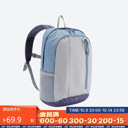 迪卡儂雙肩背包MH300戶外登山旅行出游書包學(xué)生大容量15升藍(lán)-5475408