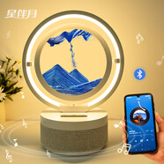 星伴月送男女友生日禮物畢業(yè)禮老師同學(xué)流沙畫(huà)擺件高級喬遷之喜結婚禮物 【圓形經(jīng)典藍牙款】精包裝+禮袋