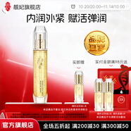 靚妃（LIANGFEL） 靚妃女人黃金密集奢華駐顏液 80ml緊致抗皺淡紋補水保濕精華液
