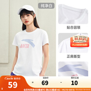安踏LOGO短袖t恤 女夏季新款棉感顯瘦休閑針織印花T恤透氣運(yùn)動(dòng)上衣 【經(jīng)典大logo】純凈白-4 L /女170