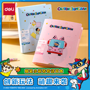得力（deli）蠟筆小新活頁本趣味轉(zhuǎn)轉(zhuǎn)活頁本可愛作業(yè)本習(xí)題本A5/40張LB205雙色隨機發(fā)