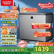 澳柯瑪（AUCMA）230升風(fēng)冷無(wú)霜冰柜家用單溫冷藏柜冷凍柜小冰柜小型冷柜冰箱天際線系列 BC/BD-230WSD 國(guó)家補(bǔ)貼20%