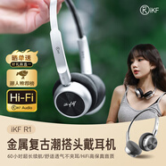 iKF R1復(fù)古頭戴式耳機(jī)無線藍(lán)牙時(shí)尚數(shù)碼穿搭高音質(zhì)金屬千禧y2k網(wǎng)紅明星美拉德顯小頭戴穿搭耳機(jī)太空黑