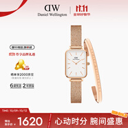 丹尼爾惠靈頓（DanielWellington）DW女士手表小方表時(shí)尚腕表+玫瑰金手鐲時(shí)尚首飾裝飾送女友禮物