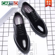 卡帝樂鱷魚（CARTELO）男士休閑內(nèi)增高英倫男鞋商務(wù)正裝皮鞋男春季軟底新郎真皮伴郎鞋子 8892黑色 41