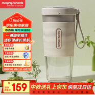 摩飛電器（Morphyrichards）榨汁機現榨鮮喝 便攜式榨汁杯 磁吸充電大容量電池迷你無(wú)線(xiàn)果汁機 料理機小體重隨行杯 MR9600白色
