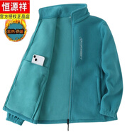 恒源祥中年老年秋冬女士搖粒絨加厚外套抓絨衣寬松拉鏈開(kāi)衫大尺碼純.棉 水綠色 4XL 建議135-150斤