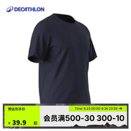 迪卡儂短袖速干衣男訓(xùn)練寬松半袖上衣運(yùn)動(dòng)T恤男-5004510