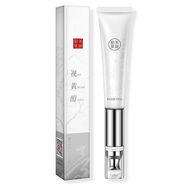 美康粉黛電動(dòng)眼霜視黃醇震動(dòng)按摩眼部淡化細(xì)紋改善眼袋精華 震動(dòng)按摩眼霜 20g