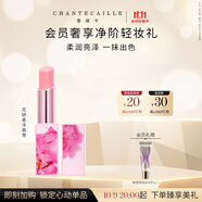 香緹卡（Chantecaille）五月玫瑰潤潤唇膏2.5g 保濕護唇口紅