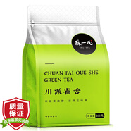 陳一凡川派雀舌 明前采摘綠茶 正宗四川雀舌毛尖茶 袋裝200g
