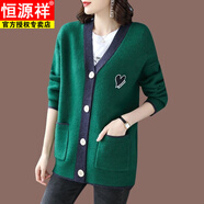 恒源祥（HYX）毛衫針織開衫女秋冬新款韓版寬松毛衣顯瘦年輕媽媽裝毛衣外套 綠色 S 建議80-95斤