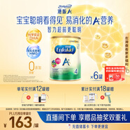 美贊臣（MeadJohnson）港版安兒健A+4段進口兒童成長學生奶粉四段 850g*6罐 3-6歲 HMO