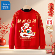 真維斯兒童衛衣加絨拜年服男女童蛇年冬季新款紅色新年衣服保暖冬裝 紅 納福蛇 130