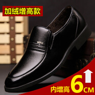 紅蜻蜓春季內增高男鞋6cm隱形增高鞋子商務(wù)正裝皮鞋男款真皮8cm休閑鞋黑 黑色加絨增高款 39