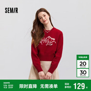 森馬（Semir）毛衣女短款蝴蝶結少女感2025春季圓領正肩套頭衫顯瘦109125107005