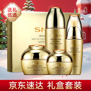 芳丹薄羅韓國蝸牛原液水乳護(hù)膚品套裝補(bǔ)水保濕改善肌膚暗沉禮盒送老婆媽媽 蝸牛水乳套裝4件套