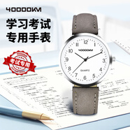 四萬公里電子手表兒童學(xué)生考試專用手表公務(wù)員初高中生指針男女生石英國表