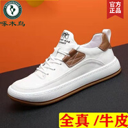 啄木鳥(niǎo)品牌斷碼處理男鞋2024春秋季新款運動(dòng)鞋潮流百搭休閑鞋輕便跑步鞋 白色真皮精品版 44碼-品牌旗艦正品斷碼特·價(jià)名鞋十大品牌