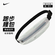 NIKE耐克跑步腰包 户外多功能骑行胸包 跑步手机腰包 白绿色 DR5199-324