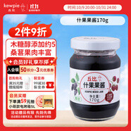 丘比（KEWPIE）桑葚什果果肉果醬 調(diào)味品 面包三明治蛋糕冰激凌早餐 170g*1瓶