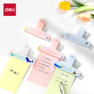 得力（deli）磁吸手賬夾 學(xué)生票夾  文件夾手賬夾子 收納冰箱貼 辦公用品 粉色 TP540