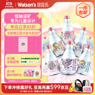 屈臣氏兒童水小馬寶莉款蒸餾水純凈水200mL*12瓶整箱小瓶水 含盲卡 包郵