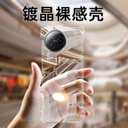 摯衛士【裸機手感】適用小米Civi 3手機殼小米Civi3保護套 超薄全透明無(wú)邊框硬殼防摔簡(jiǎn)約輕奢高透散熱