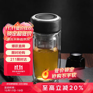 希樂玻璃杯雙層玻璃水杯高顏值男士商務(wù)辦公茶水分離杯便攜泡茶杯子
