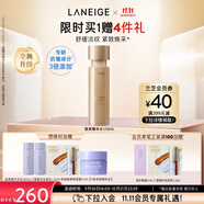 蘭芝（LANEIGE）新款致美緊顏煥彩三重凝萃精華水150ml保濕緊致生日禮物送女友
