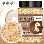 李小谷 熟花生碎280克罐裝(雪花酥牛軋?zhí)浅椿ㄉ榛疱伕闪峡救庹毫?