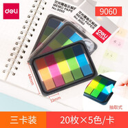 得力（deli）記事帖記號(hào)便簽紙便利貼學(xué)生熒光指示標(biāo)簽貼彩色分類便利貼小條透明可寫自粘索引書簽貼紙 螢光膜指示貼 【5色3包100張】 9060