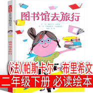 晴天有時(shí)下豬12冊(cè)全套晴天有時(shí)下豬 晴天有時(shí)下小豬 晴天有時(shí)下章魚明天是豬日我有時(shí)是豬肚臍眼兒都是漫畫夢(mèng)里來(lái)的夢(mèng)孩兒搬家機(jī)器人 晴天有時(shí)哈哈哈 擰勁兒鬼21世紀(jì)出版社二三年級(jí)一年級(jí)小學(xué)課外書非注音版 