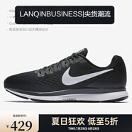 耐克（NIKE）Nike/ AIR ZOOM PEGASUS 33男緩震休閑運(yùn)動跑步鞋 831352 880555-001 40.5