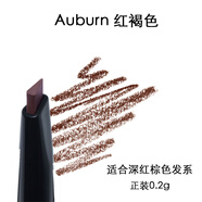Anastasia現(xiàn)貨速發(fā)Anastasia眉筆 BROW DEFINER ABH型 楔形雙頭眉筆 Auburn紅褐色 現(xiàn)貨當(dāng)天發(fā)