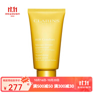 嬌韻詩（CLARINS）【專享】面膜 滋養(yǎng)舒緩「SOS」面膜75ML