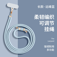 圣米克 SERNMIKO可斜挎適用蘋果手機殼掛繩掛脖子可伸縮可調(diào)節(jié)女款編織絨布背帶吊繩鑰匙扣新款防盜長短款雙扣手腕 遠峰藍-可調(diào)節(jié)長掛繩 無規(guī)格