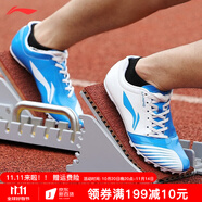 李寧（LI-NING）釘鞋田徑短跑男女彈幕百變碳板學(xué)生中考專用跳遠(yuǎn)比賽跑步訓(xùn)練鞋 199藍(lán)白色【提速助力】 7釘 44 (偏小拍大一碼)