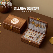 梵瀚實(shí)木首飾收納盒黃金珠寶盒項鏈戒指高檔精致手飾品盒七夕禮物 陶瓷雙層 無(wú)鎖 灰絨布 禮盒裝款